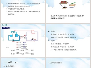 第-5教学ppt课件