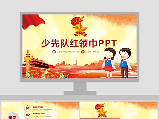标志设计方案ppt