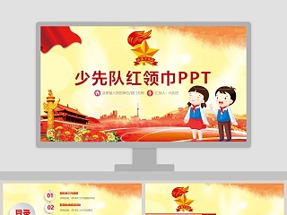 标志设计 ppt