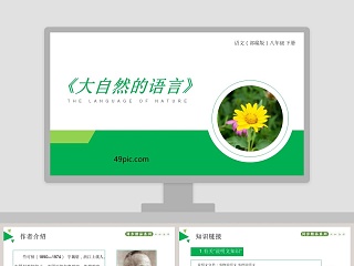 c语言60分攻略ppt课件