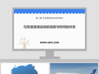 两条直线平行与垂直的判定ppt