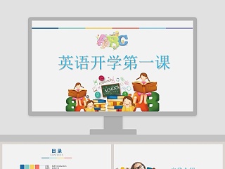 生活中的化学元素ppt