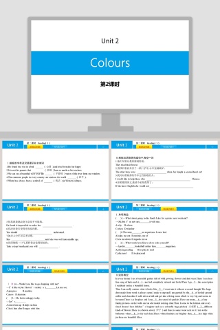 Colours-Unit 2教学ppt课件下载