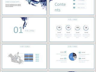 2019年度部门工作总结汇总PPT