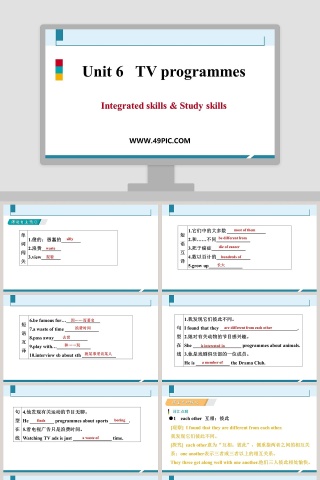 教学ppt课件下载