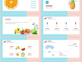 清爽一夏卡通水果通用模板