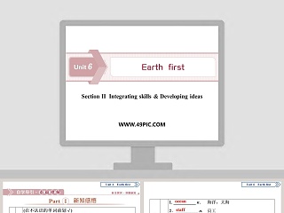 高中数学正态分布ppt课件