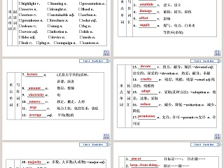 Section   Integrating skills  Developing ideas教学ppt课件