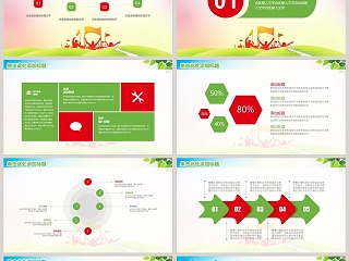 开学季学校教师工作汇报动态PPT开学PPT