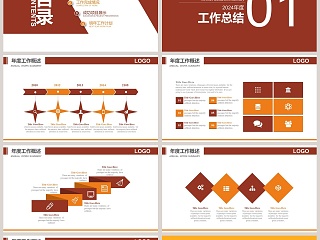 传统医学中医针灸工作概述PPT