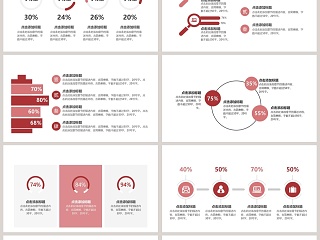 红色商务数据图表版式合集PPT