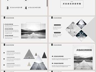 黑白商务极简艺术PPT模板