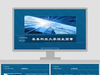 自动化专业简介 ppt