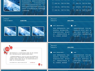 某某科技大学招生简章大学招生简章PPT 