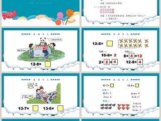 人教版一年级数学下册十几减867PPT课件