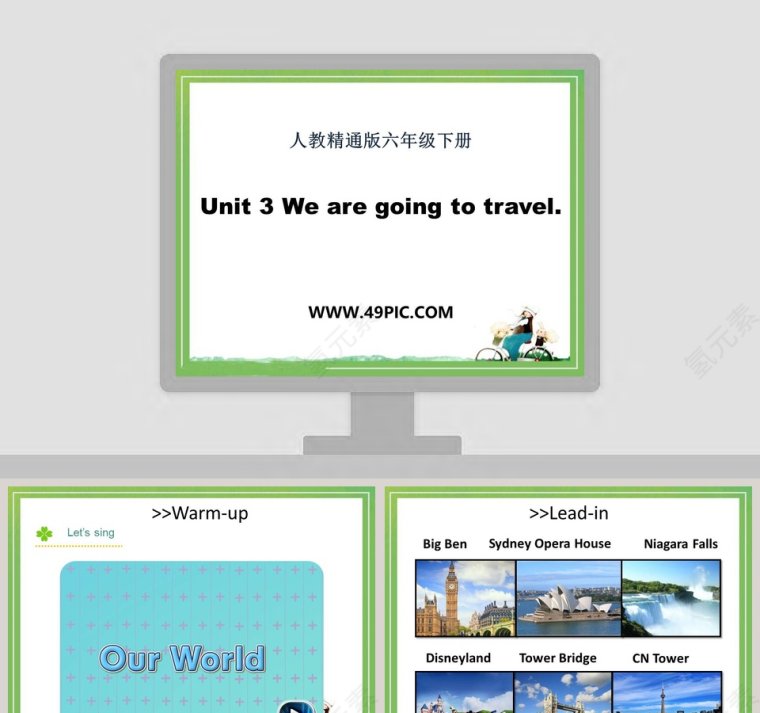 Unit 3 We are going to travel-人教精通版六年级下册教学ppt课件第1张