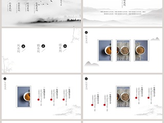 中国风产品介绍PPT模板 