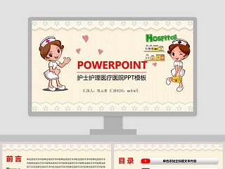 ppt怎么一次增加多张幻灯片