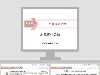 seo搜索引擎优化ppt