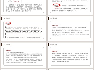 部编版二年级语文下册口语交际图书借阅公约语文课件PPT