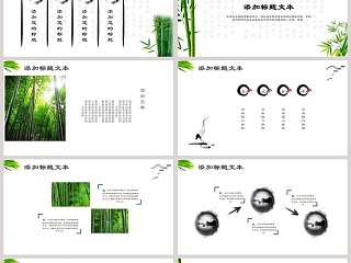 中国风医学通用工作总结PPT模板