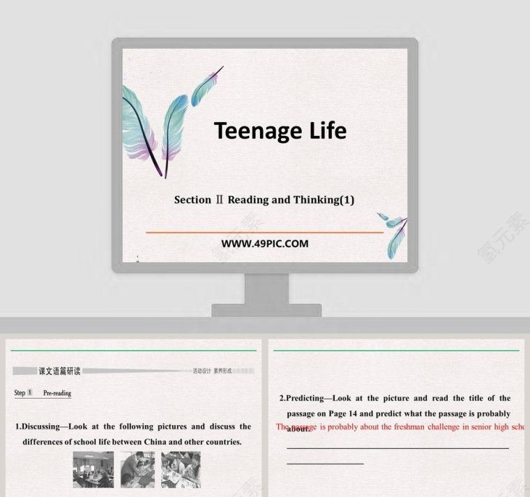 Section  Reading and Thinking1-Teenage Life教学ppt课件第1张