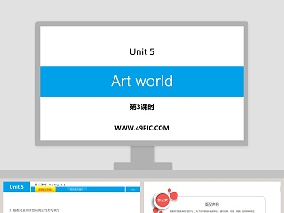 Art world-Unit 5教学ppt课件