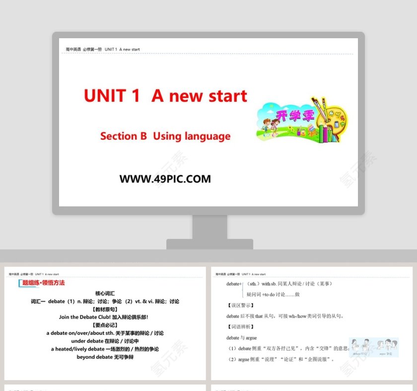 UNIT 1  A new start-Section B  Using language教学ppt课件