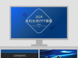 电工说课 ppt