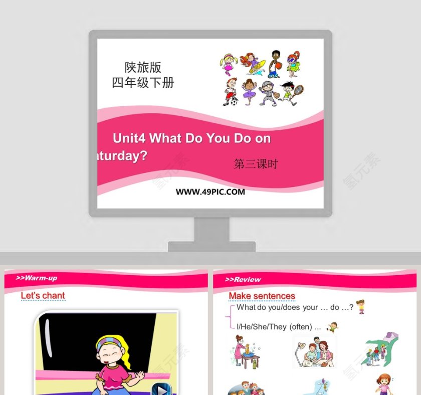 Unit4 What Do You Do on Saturday-第三课时教学ppt课件