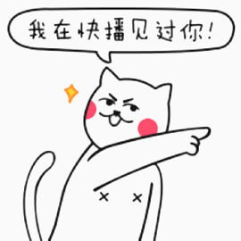 小猫找话泡妞