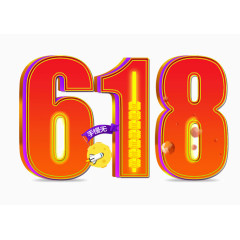 618艺术字