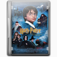 Harry Potter And The Sorcerers Stone Icon