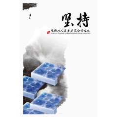 水墨风企业文化