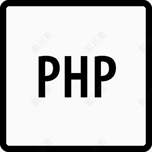 PHP程序设计图标