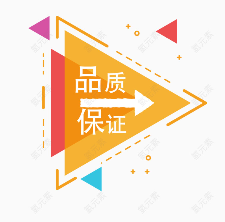 创意促销标签