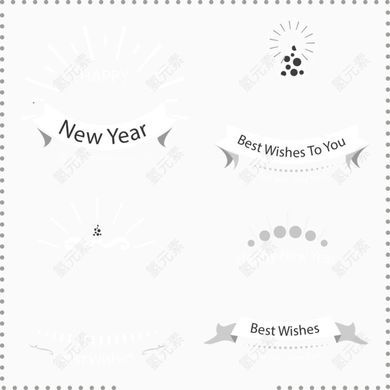 矢量2017新年图标