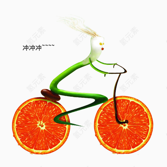 创意水果抽象单车