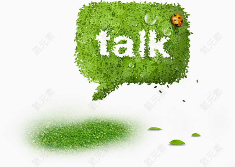 绿色树叶谈话对话框