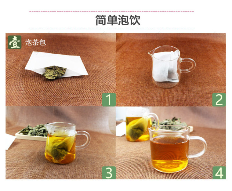 泡茶技巧