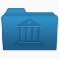 图书馆Mac OS X风格文件夹