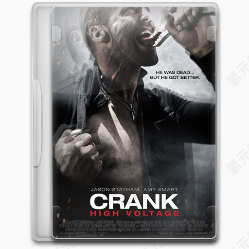 Crank High Voltage Icon