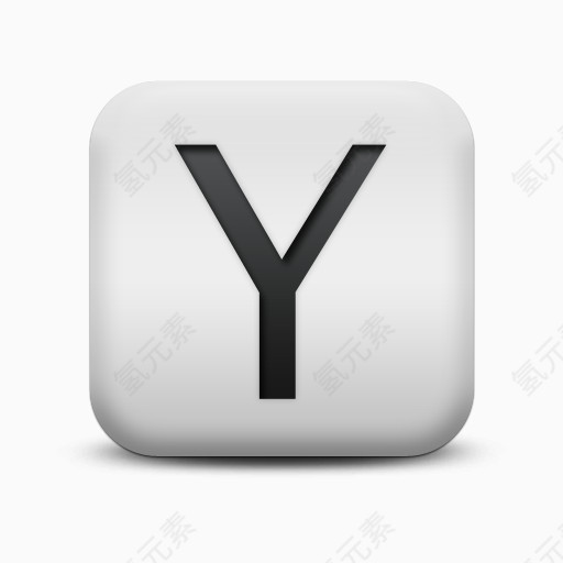 磨砂白广场图标字母数字信YY字母数字图标