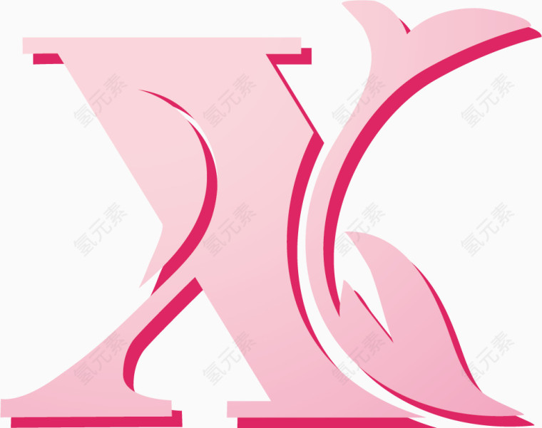 粉色创意字母X