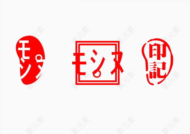 印记中国风红色印章