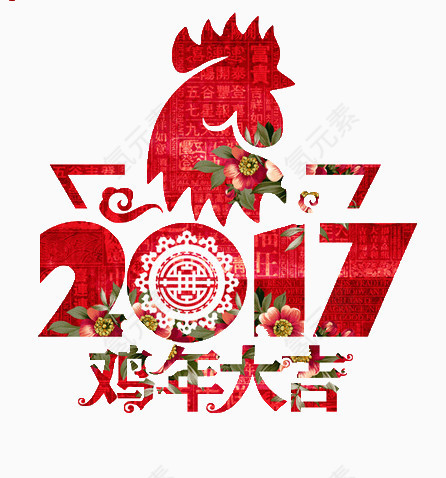 2017年设计素材