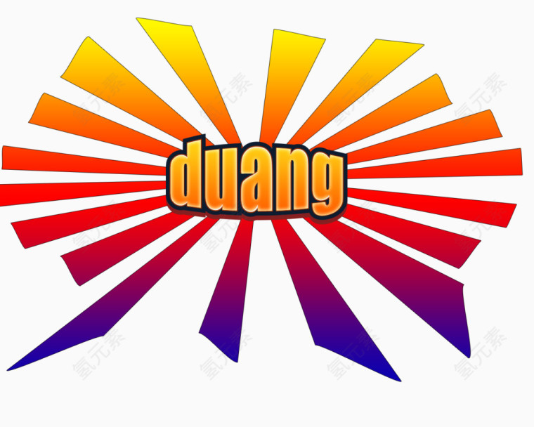 Duang