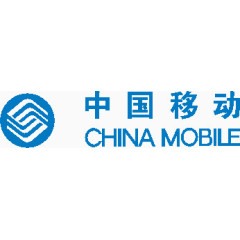 中国移动LOGO