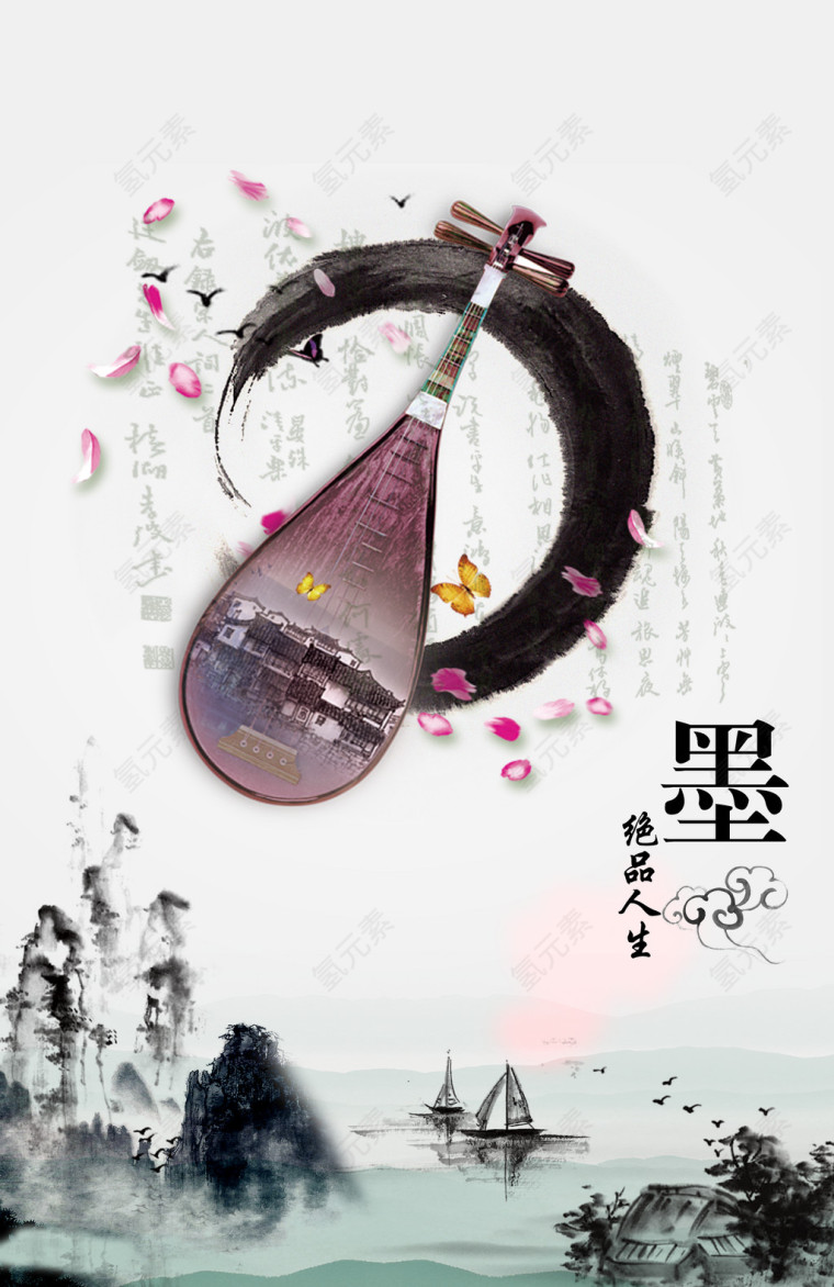 中国风传统水墨文化图片