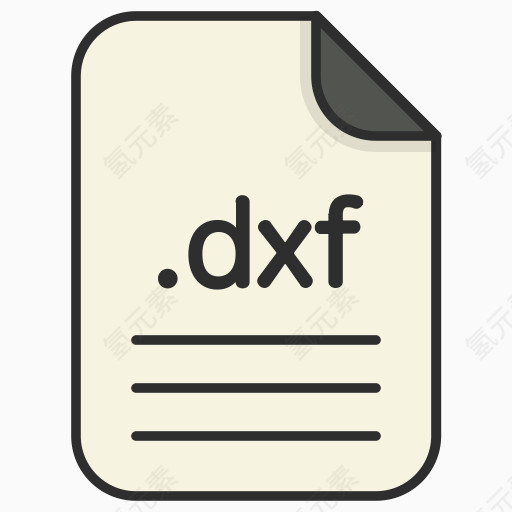 文件DXF文件文件三维格式型文件文件